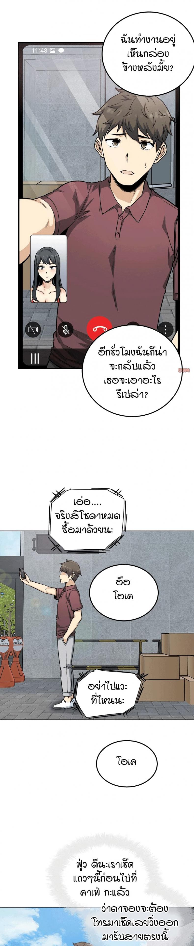 page-25