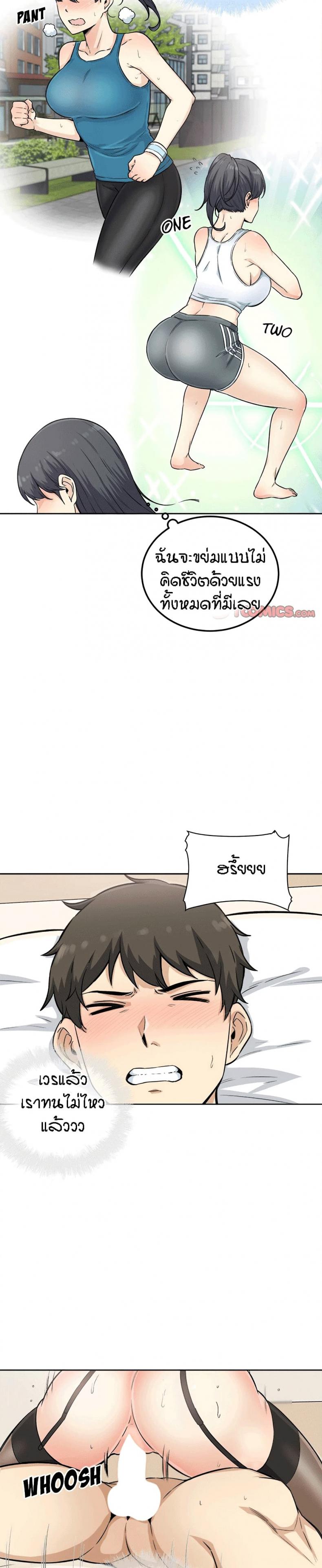 page-19