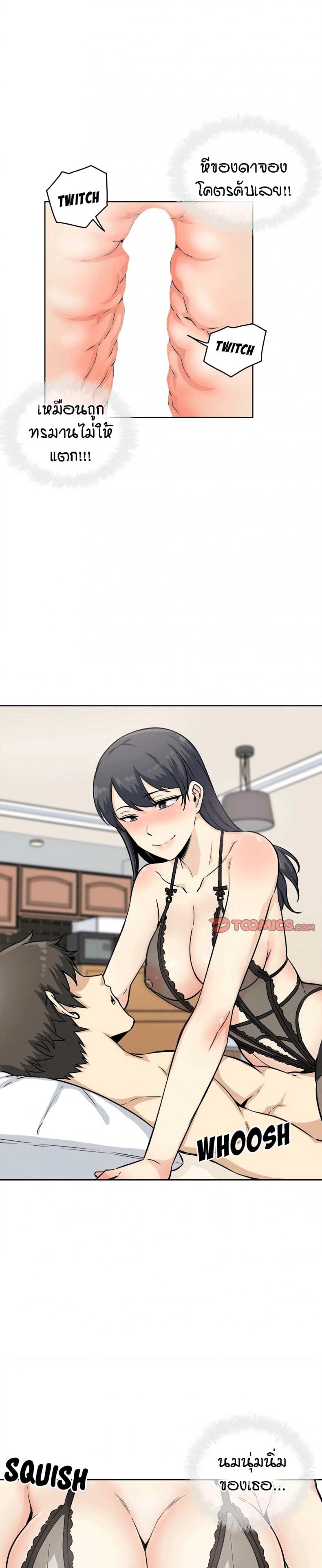 page-14