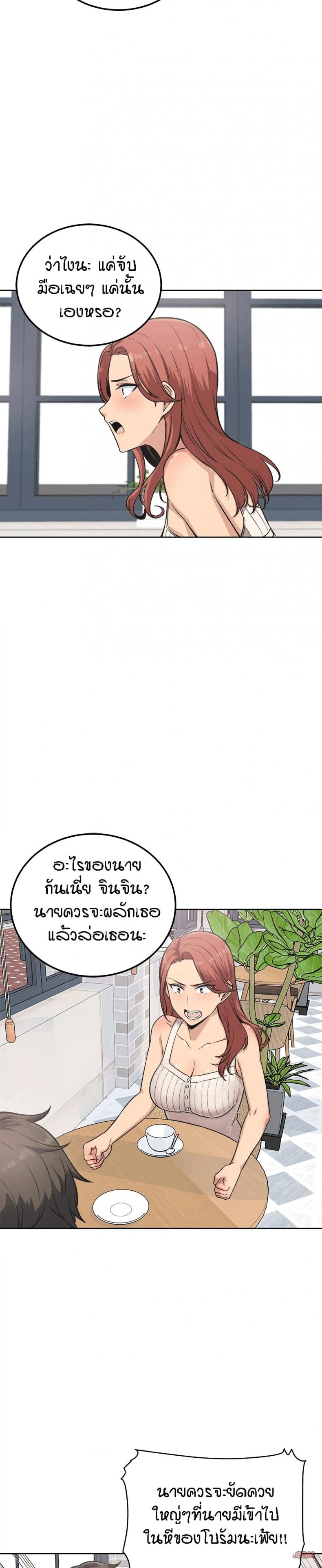 page-28