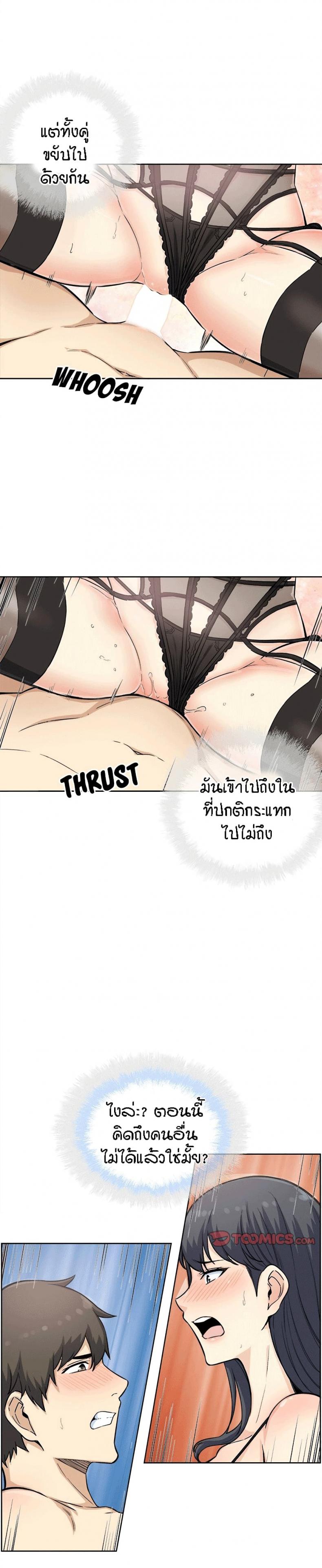 page-21