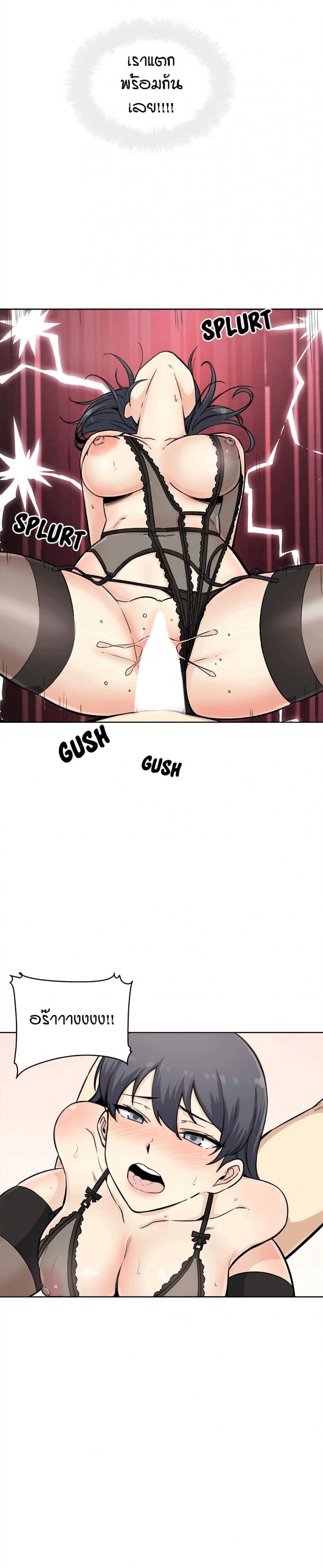 page-23