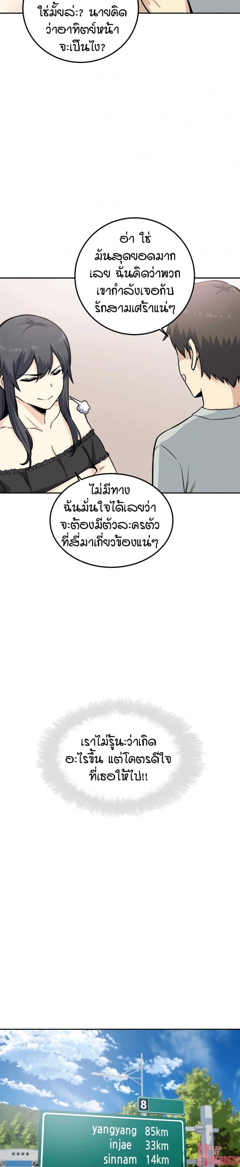 page-24
