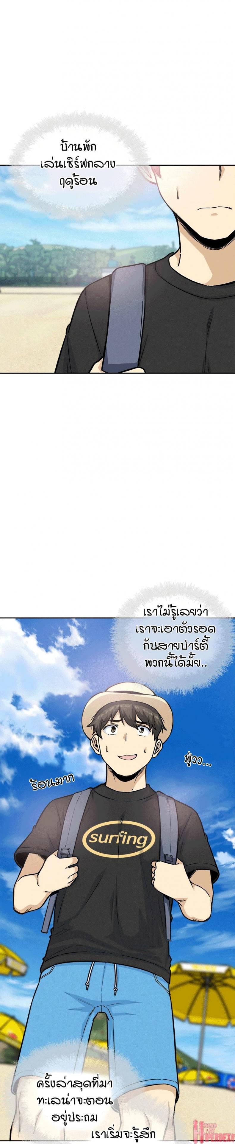 page-26
