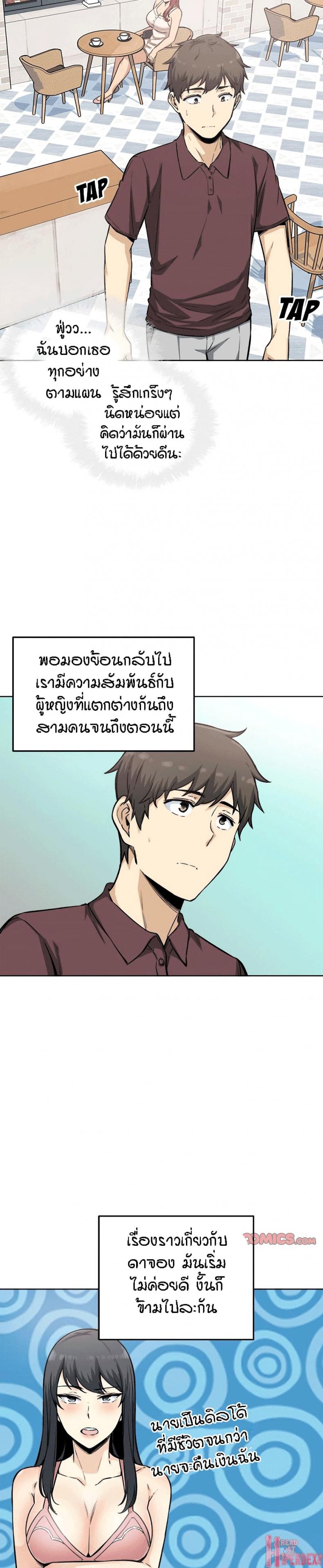 page-7