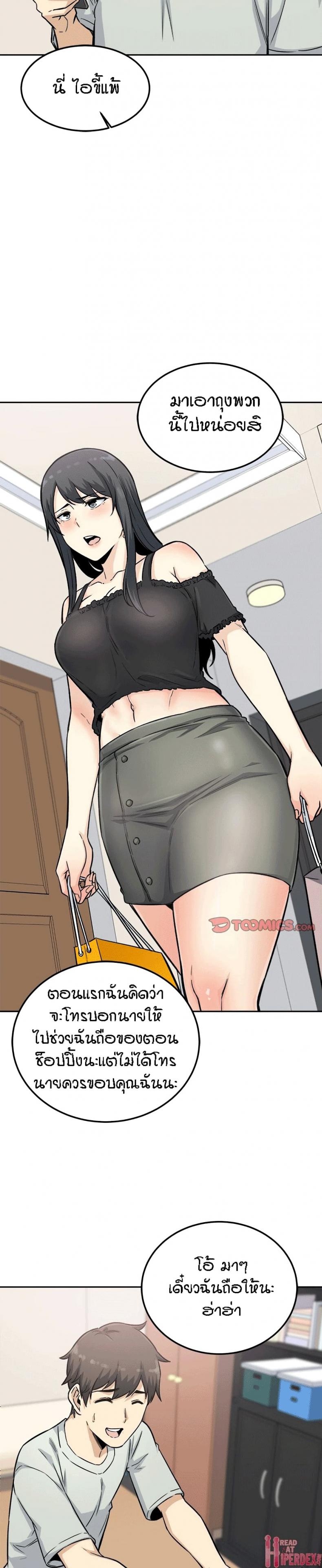 page-18