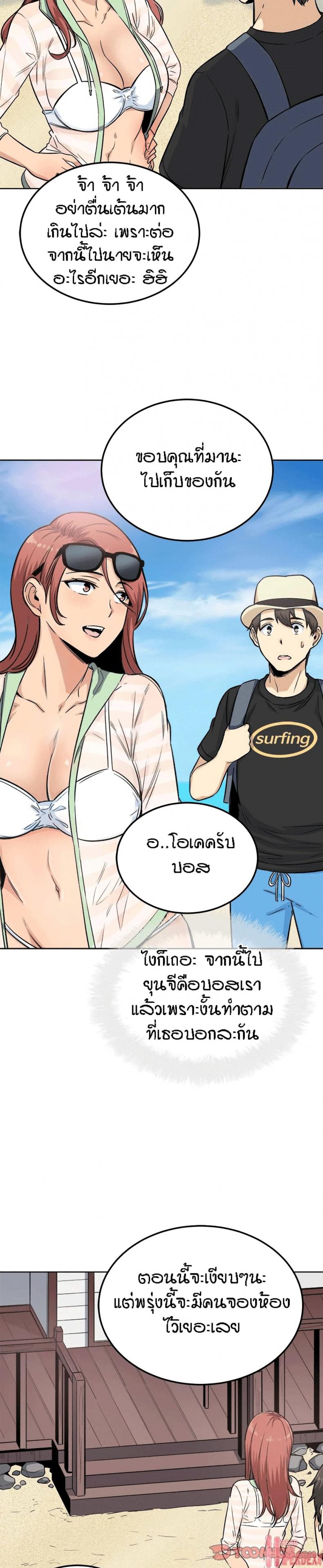 page-32