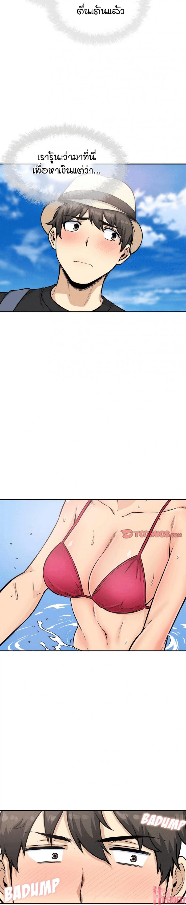 page-27