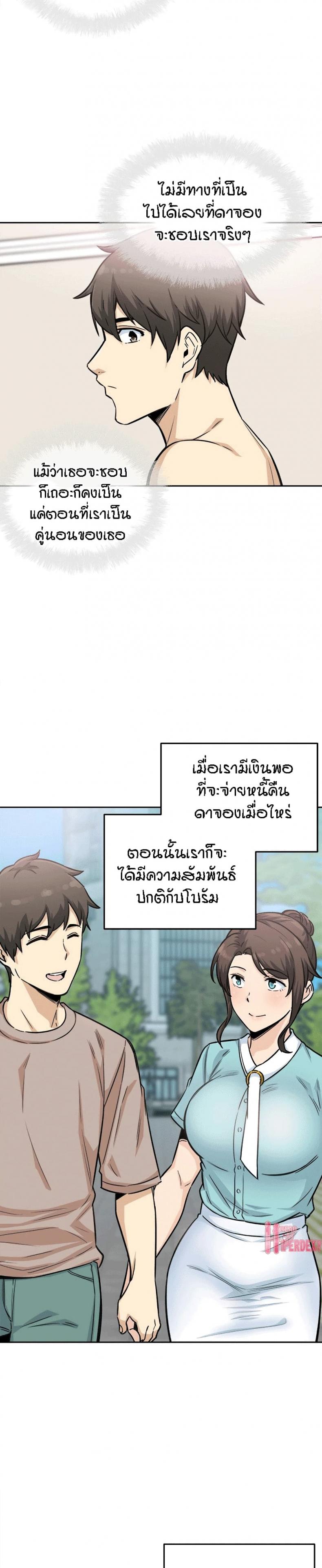 page-12