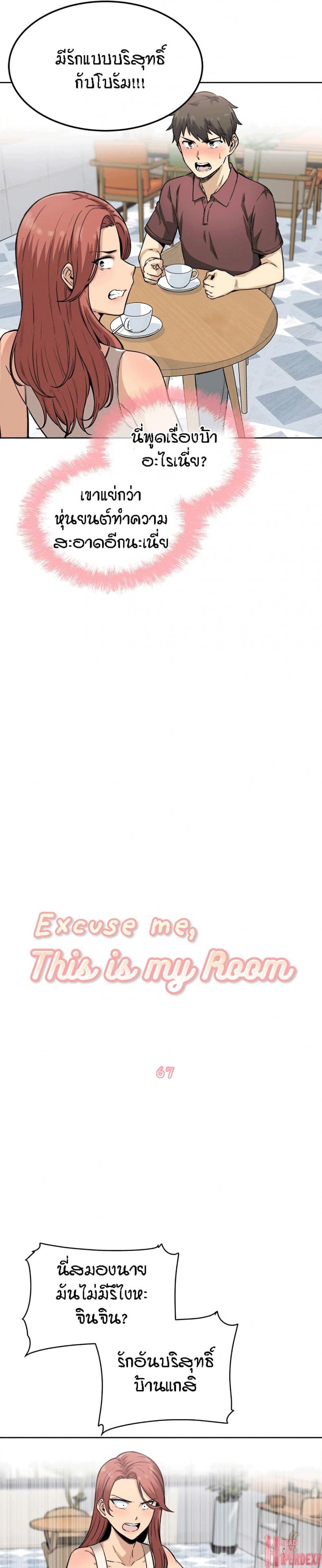 page-3