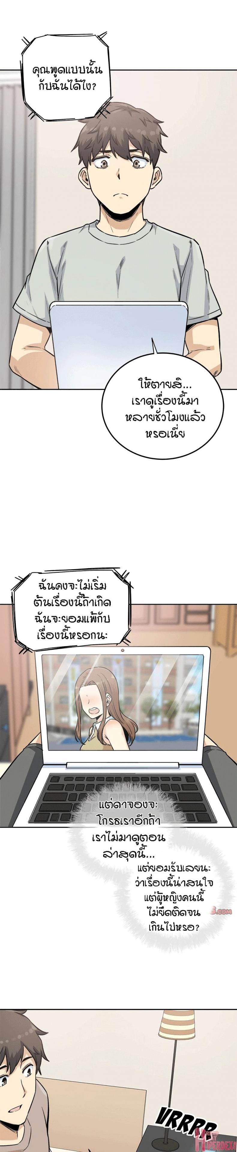 page-16