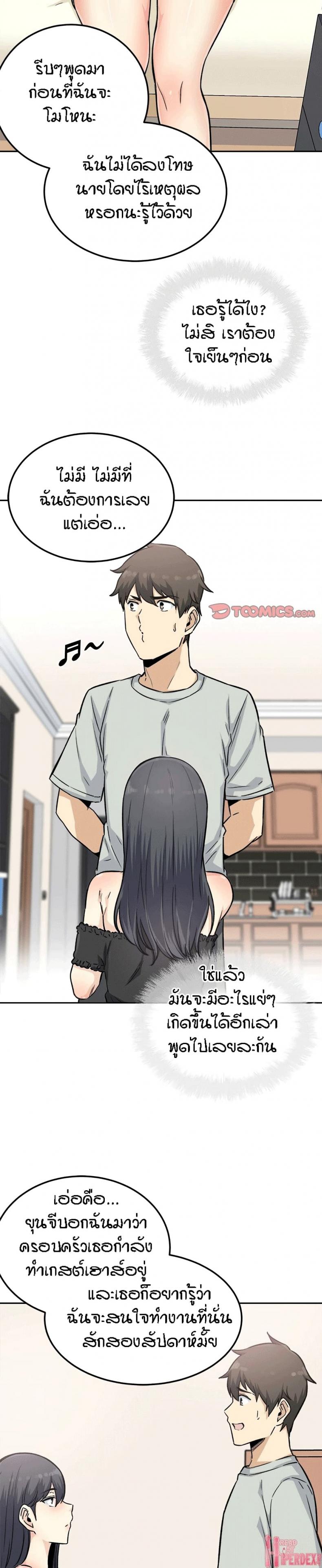 page-20