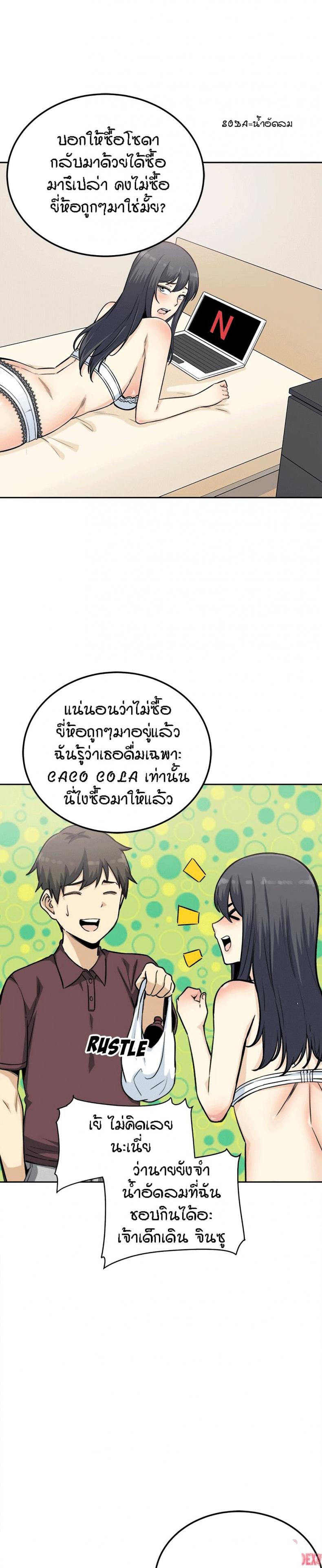 page-10