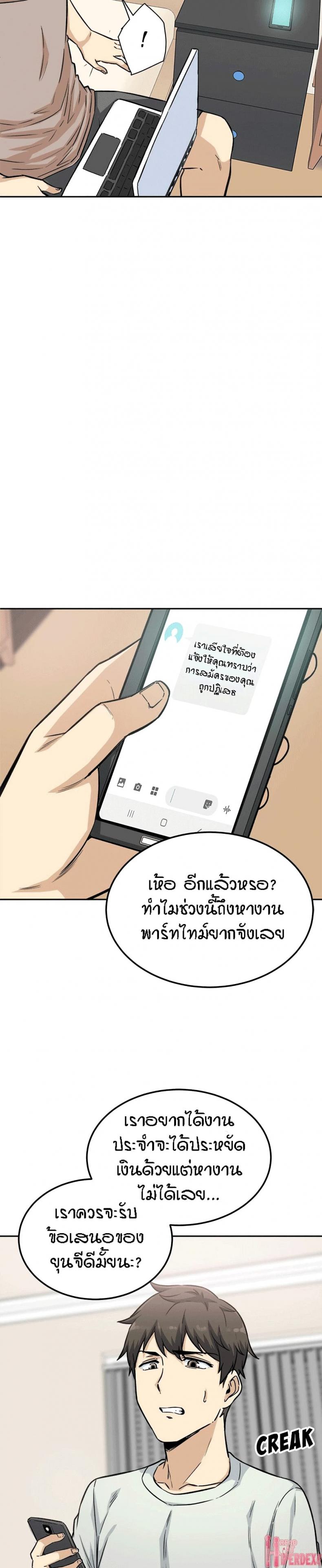 page-17