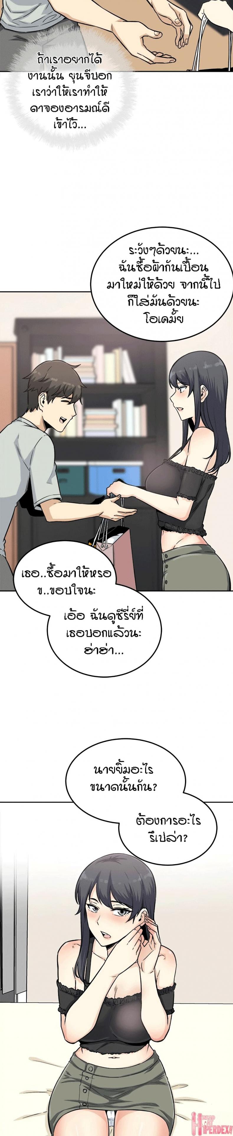 page-19