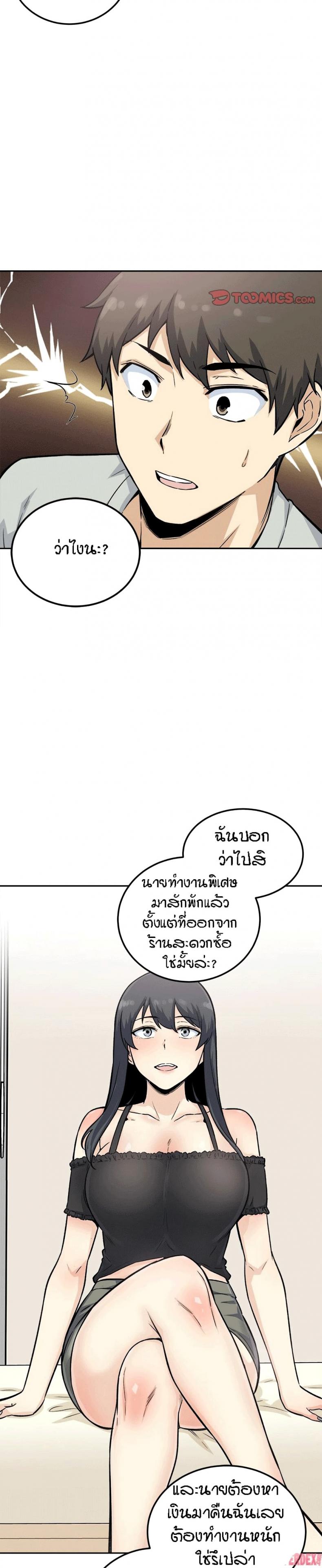 page-22