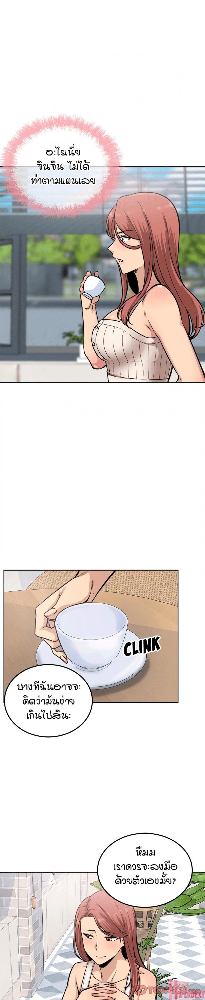 page-14
