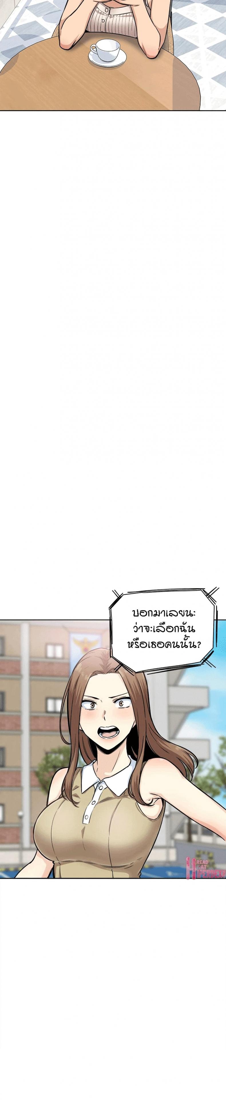 page-15