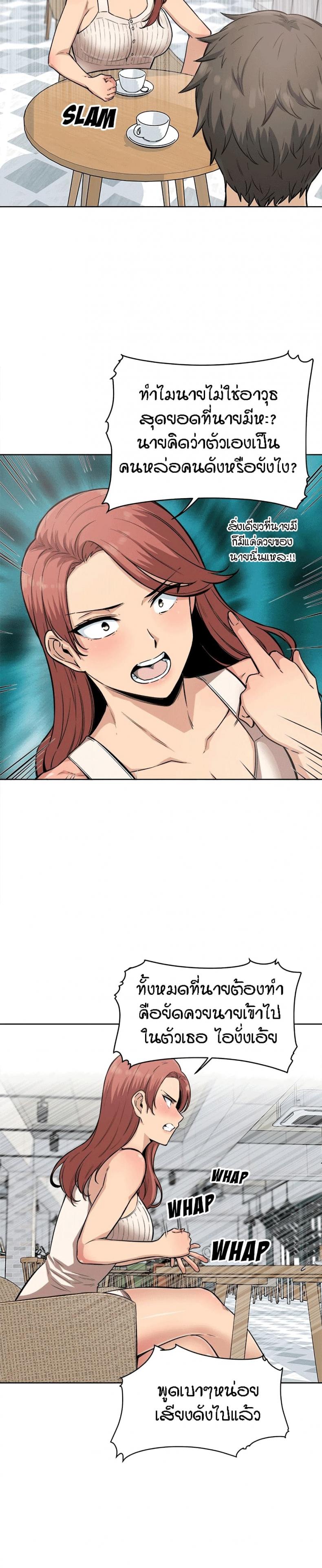 page-4