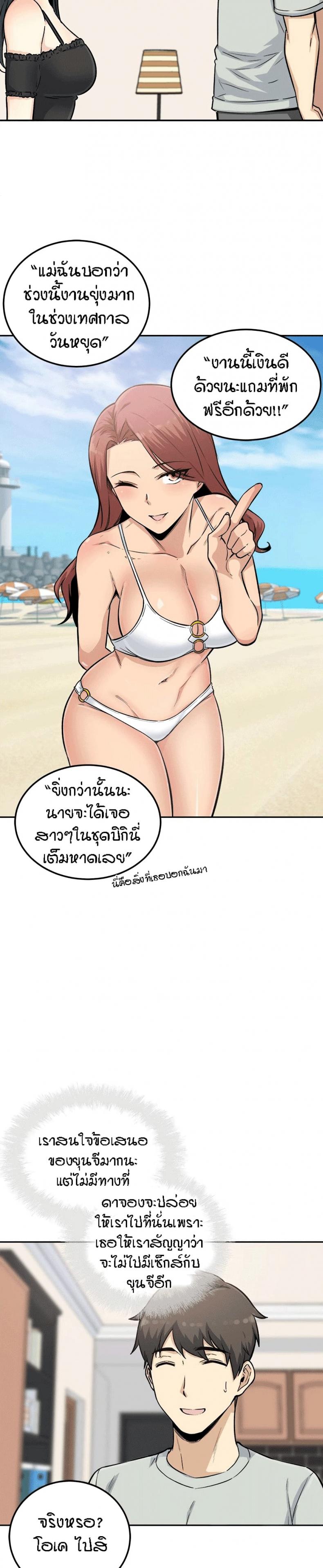 page-21