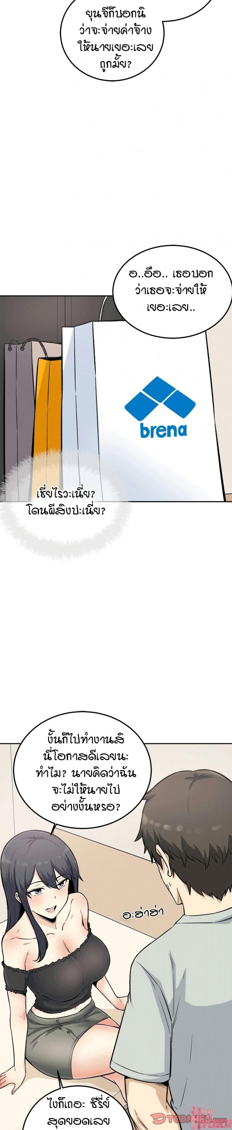 page-23