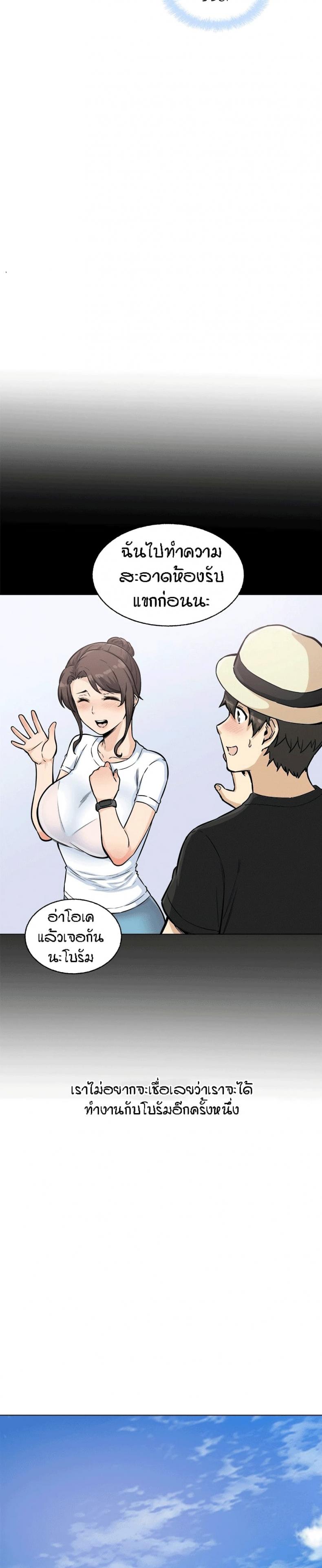 page-24