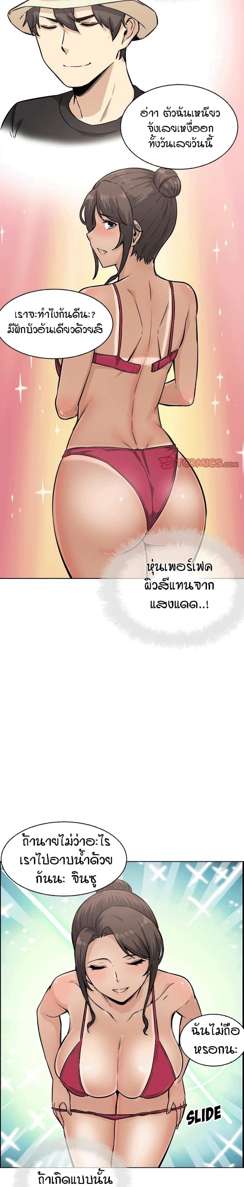 page-26