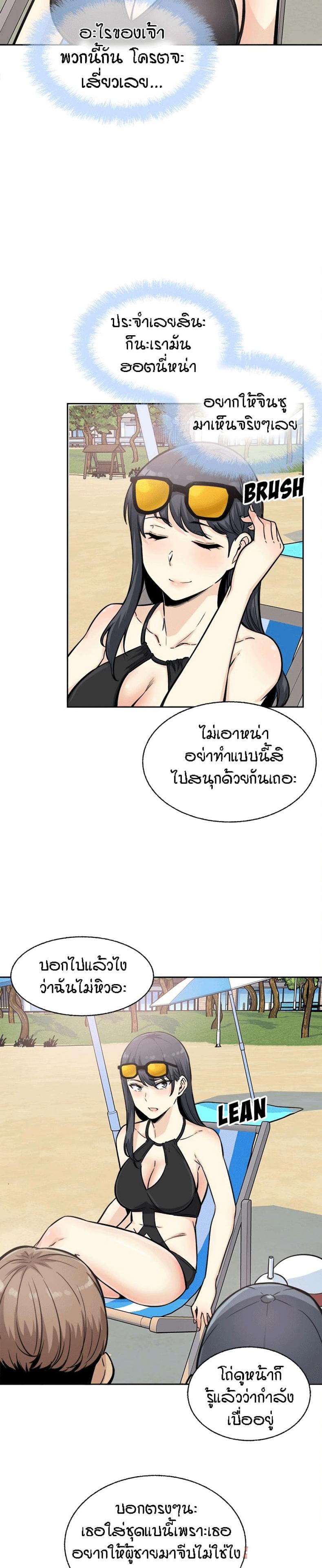 page-11