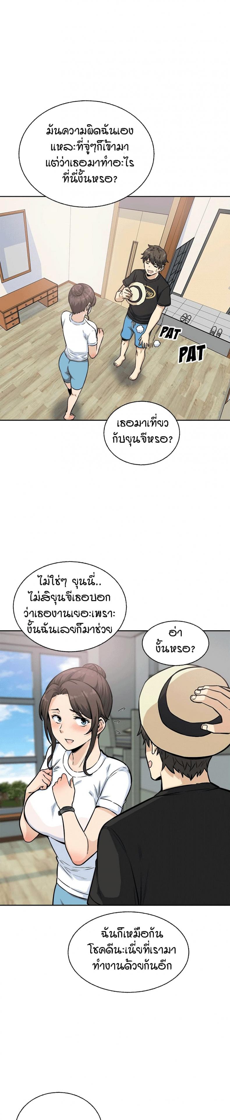 page-18