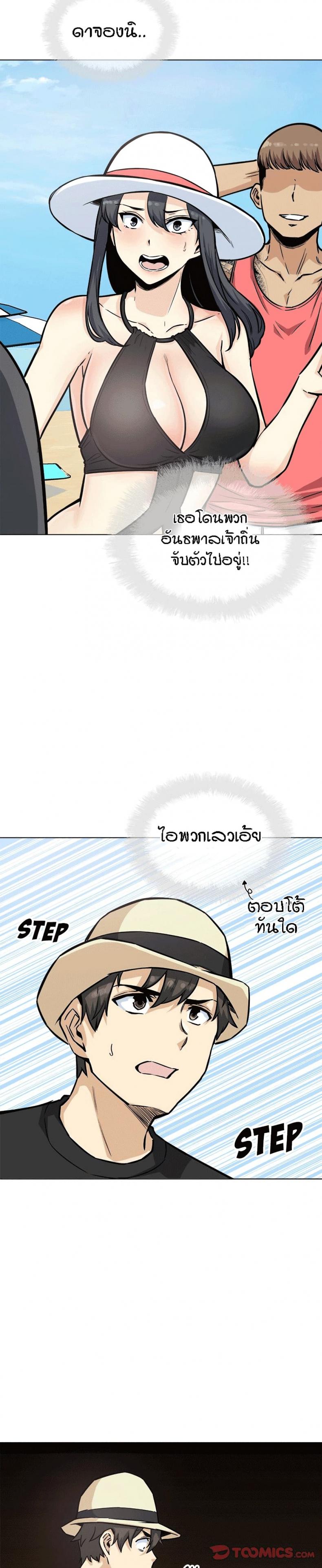 page-29