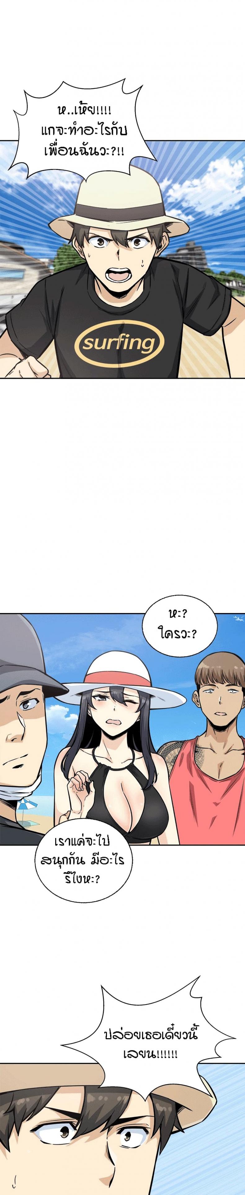 page-32