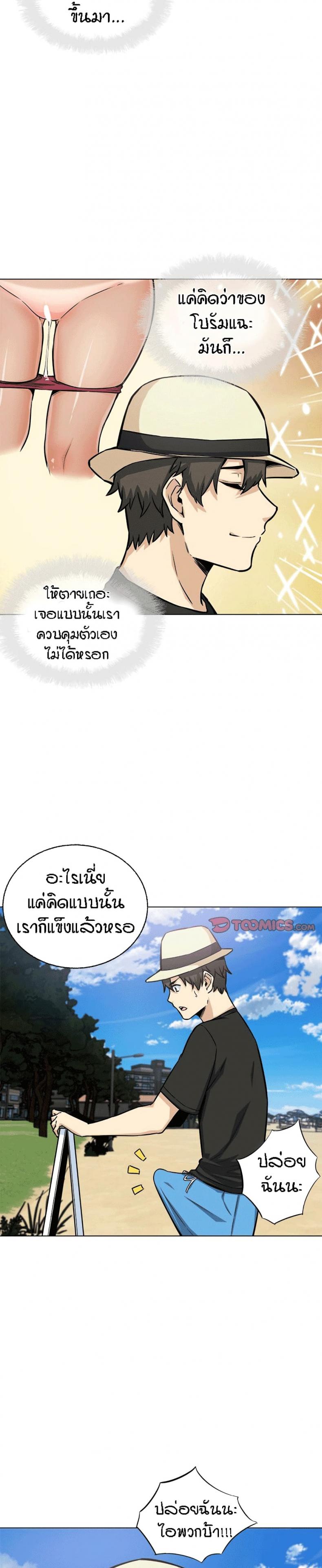 page-27