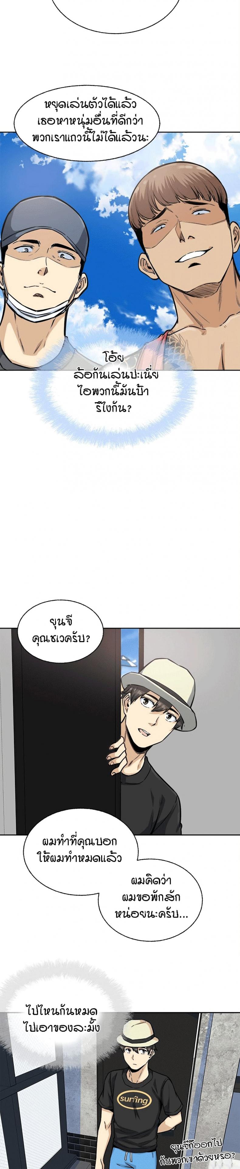 page-12