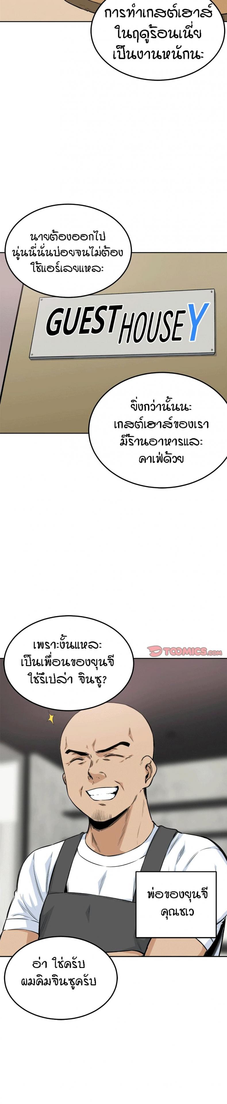 page-3