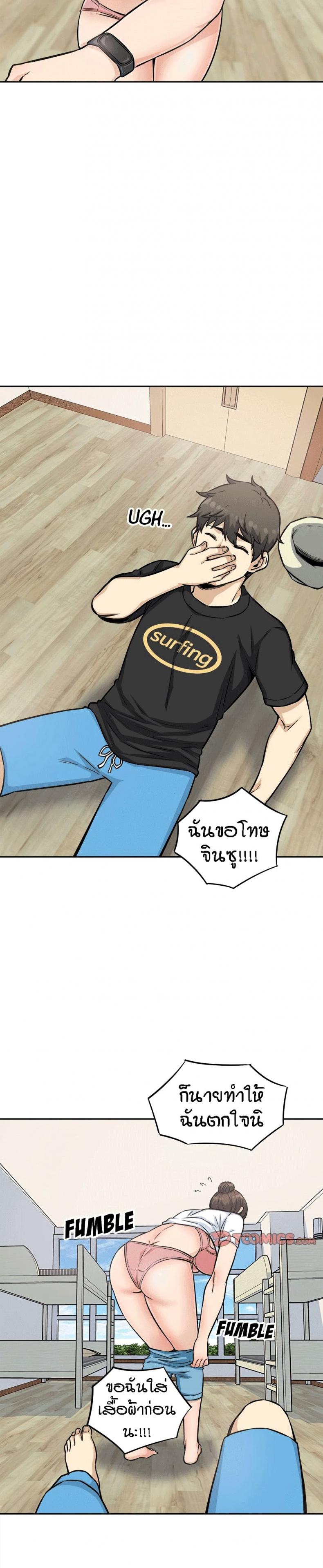 page-16