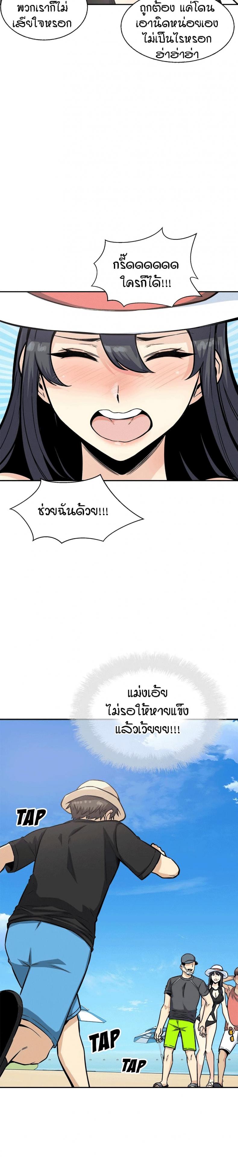 page-31