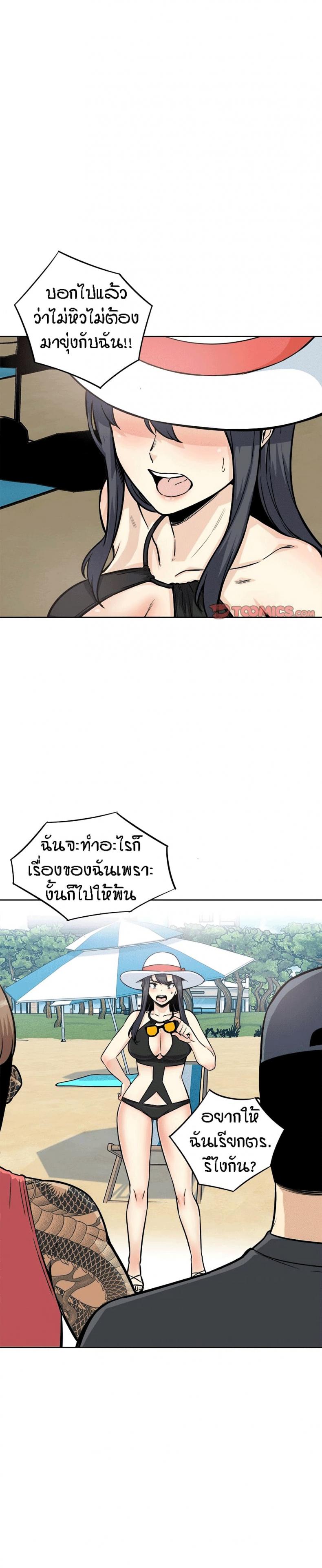 page-20