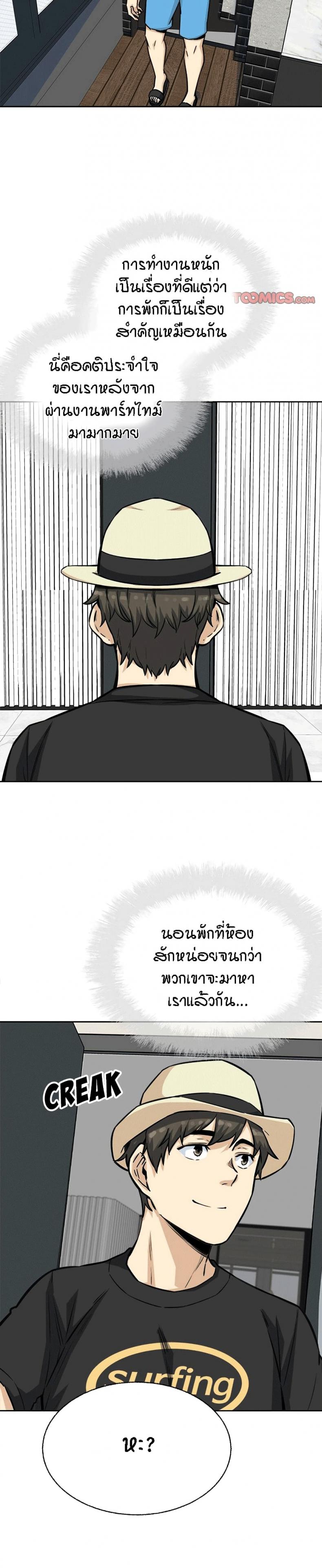 page-13