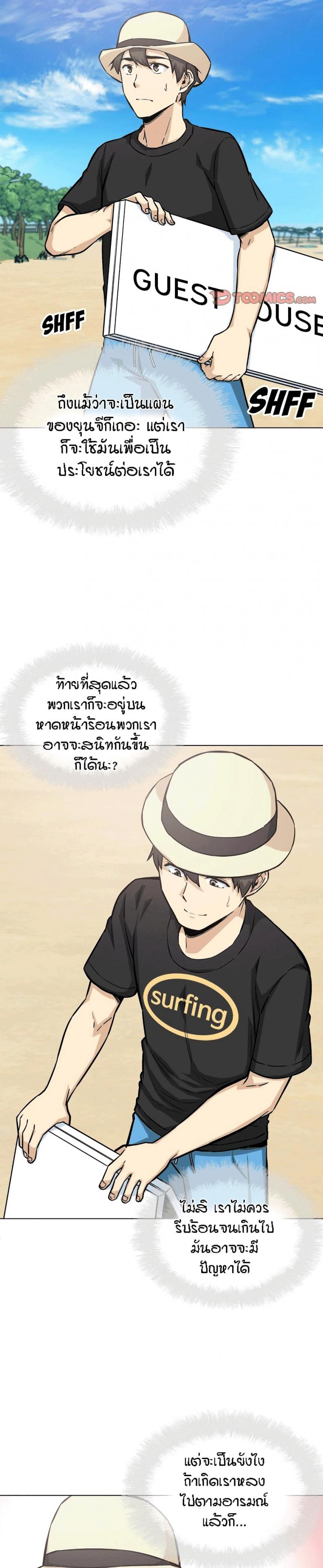 page-25