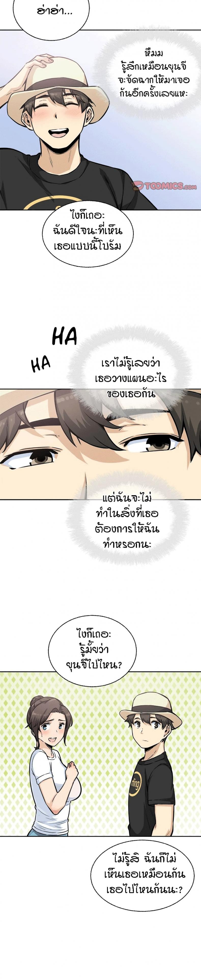page-19