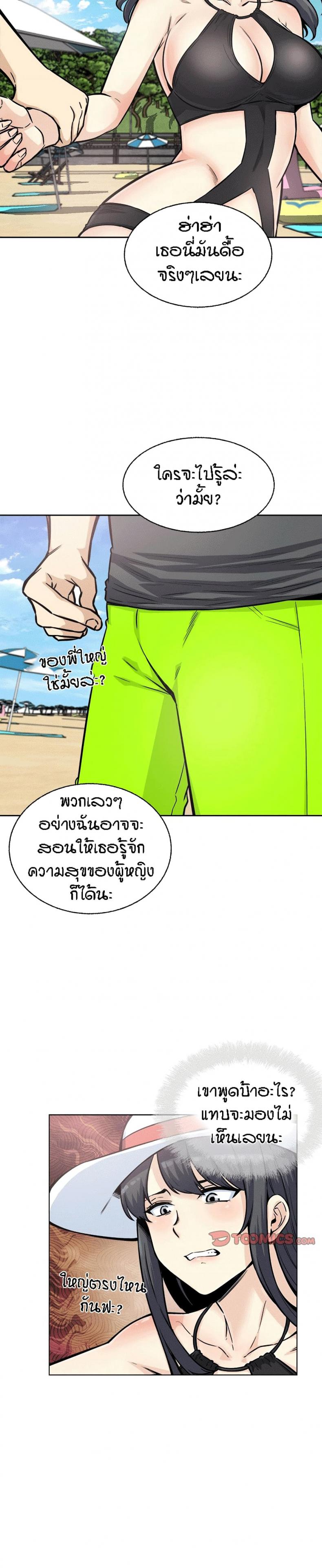 page-22