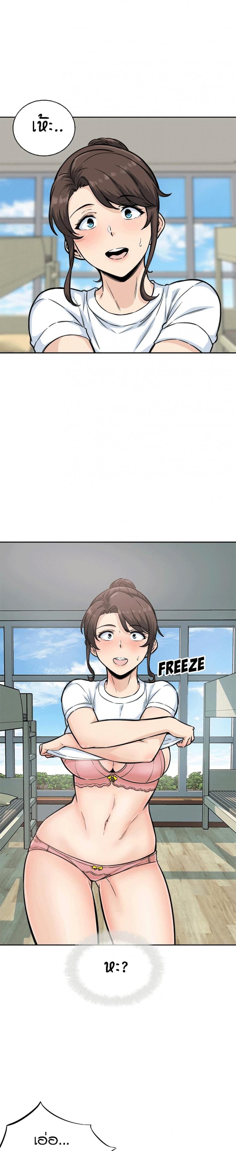 page-14