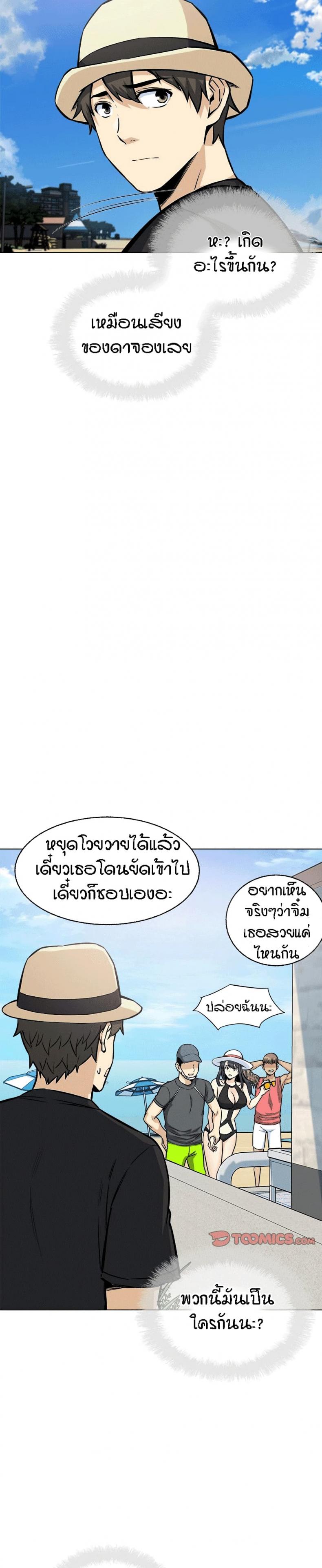 page-28