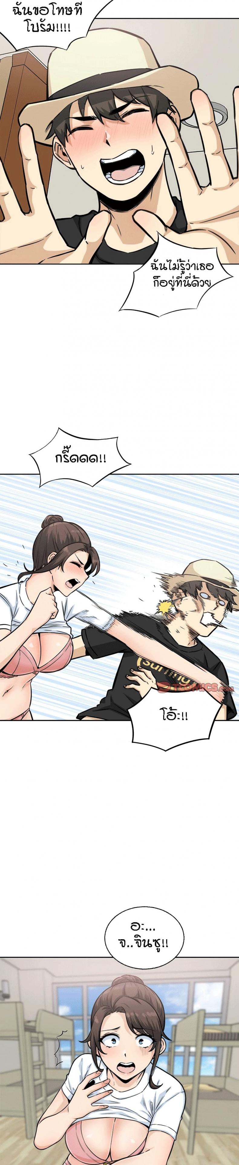 page-15