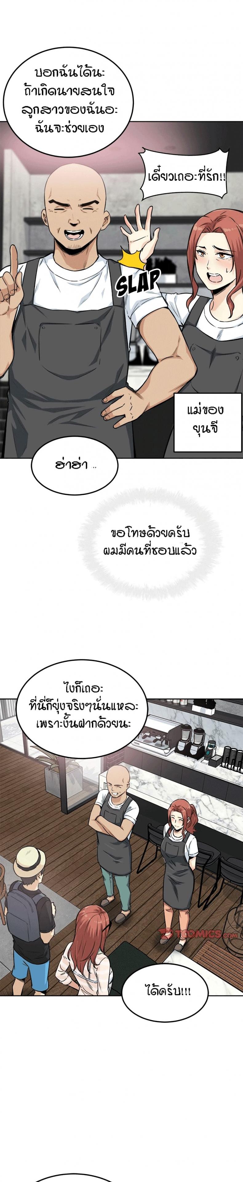 page-4