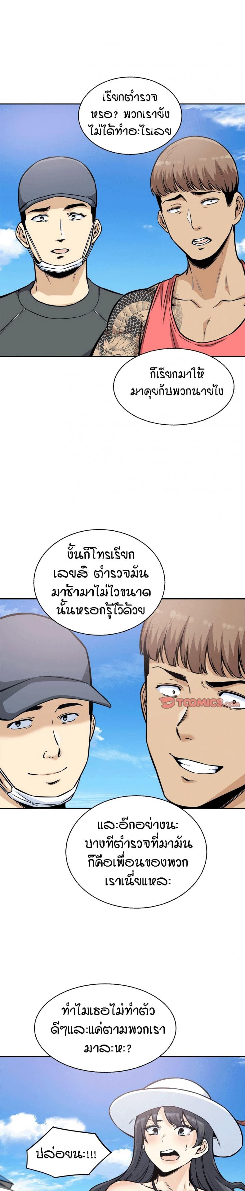 page-21