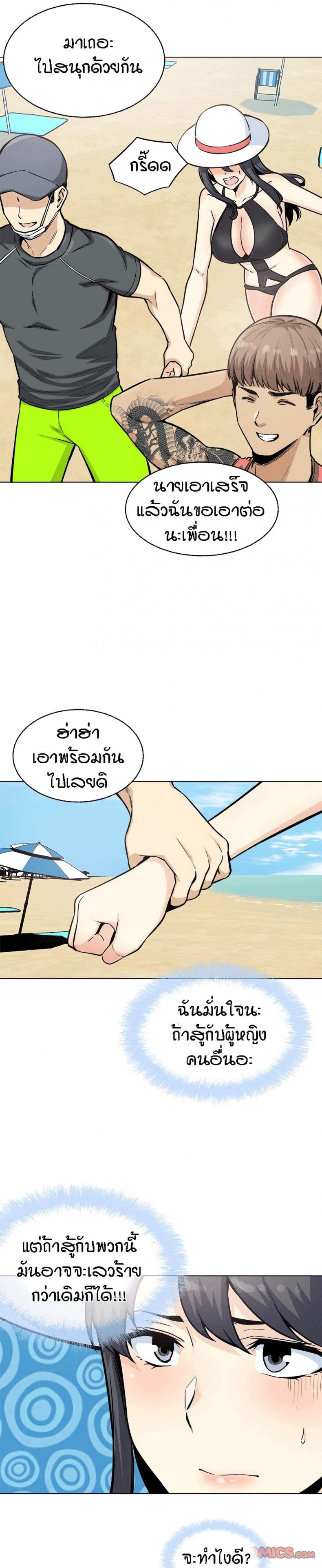 page-23