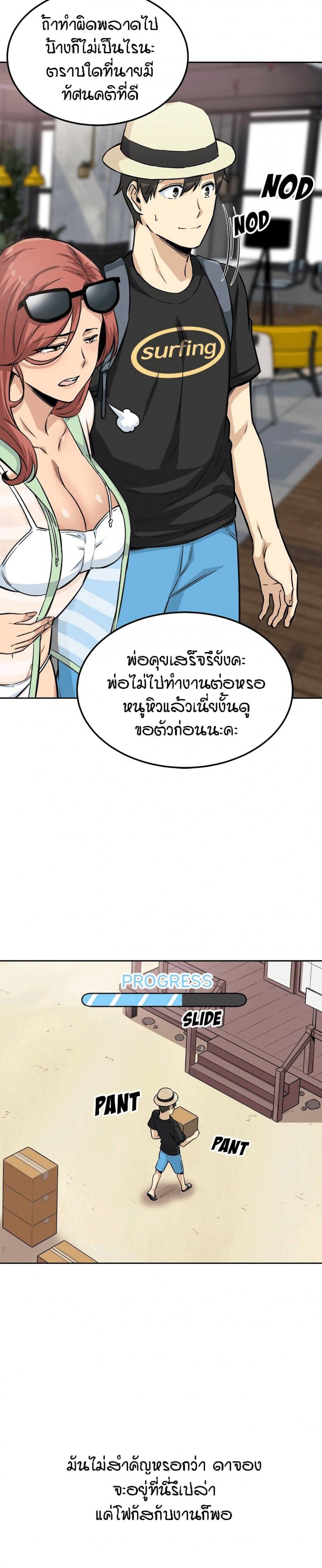 page-5