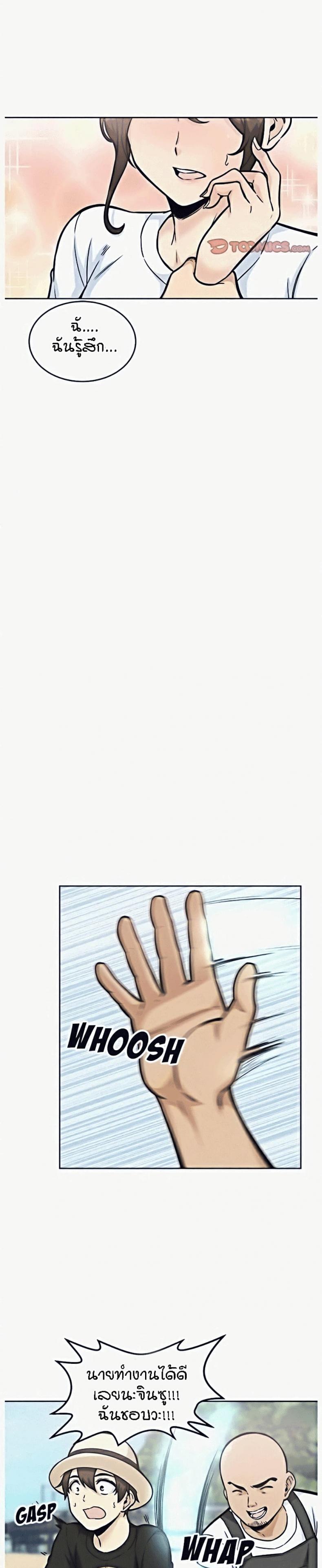page-24