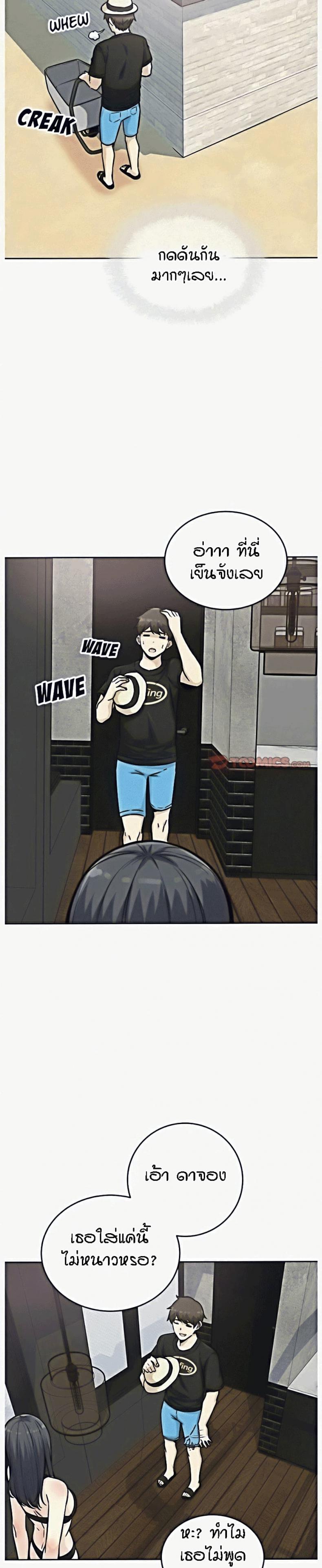 page-26